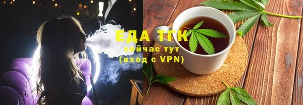 ALPHA-PVP Верхний Тагил